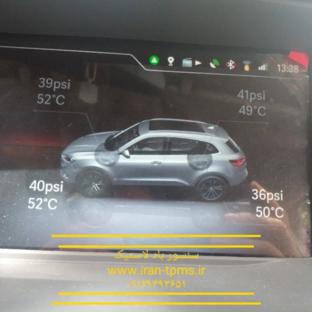 Borgward tire pressure 