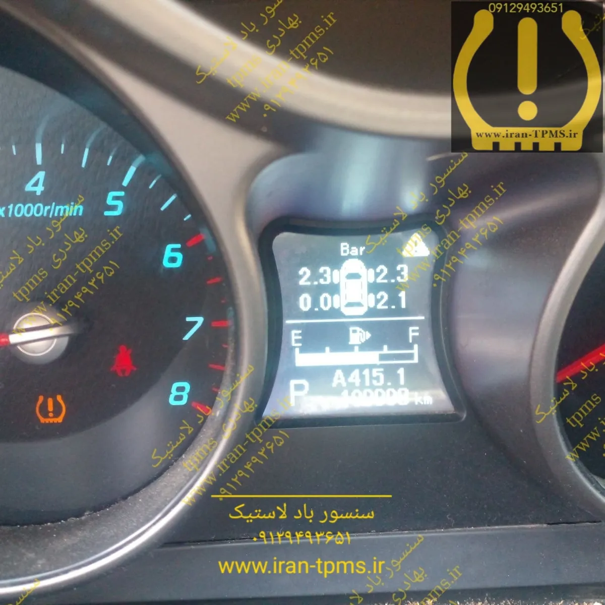 Low tire pressure 
