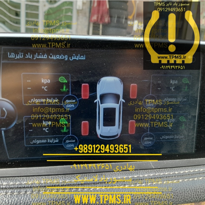 Hanteng TPMS Repair