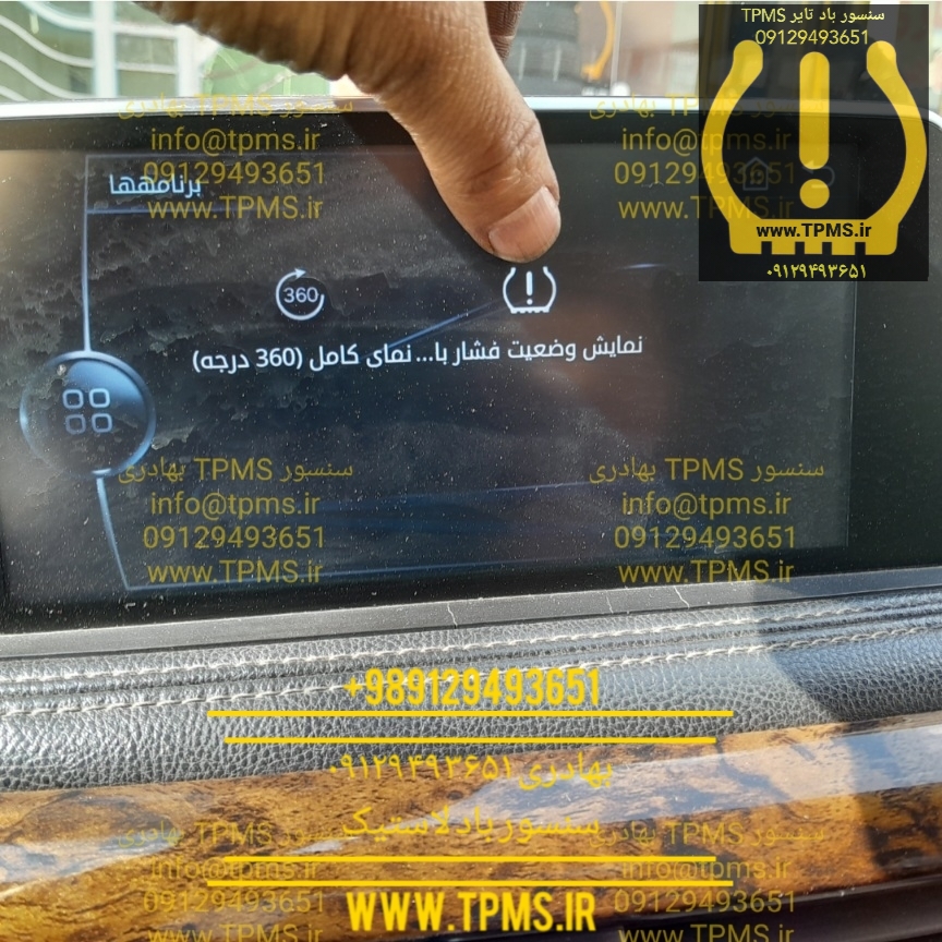 Hanteng TPMS menu