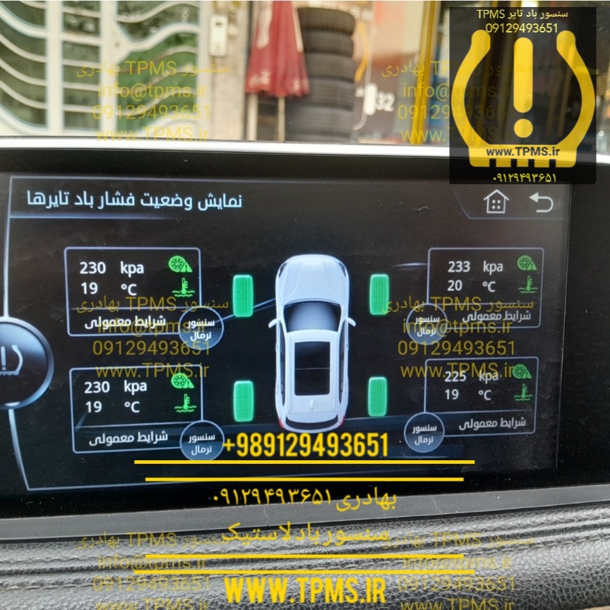 TPMS HANTENG 