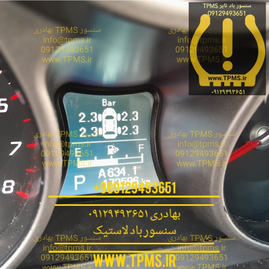 تعمیر سنسور هایما 