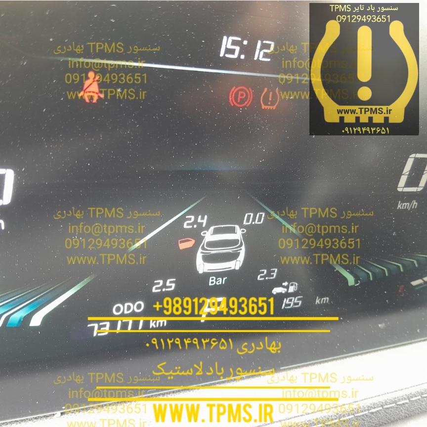 هشداز کم بادی یا پنچری لاماری