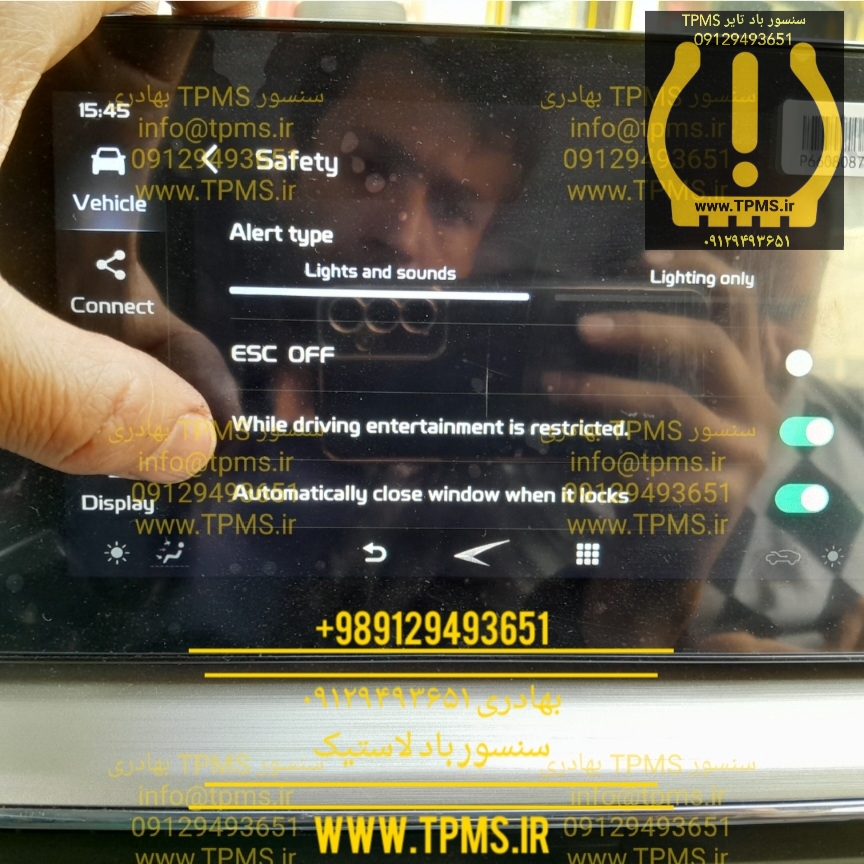 BAC X3 سنسور باد لاستیک 