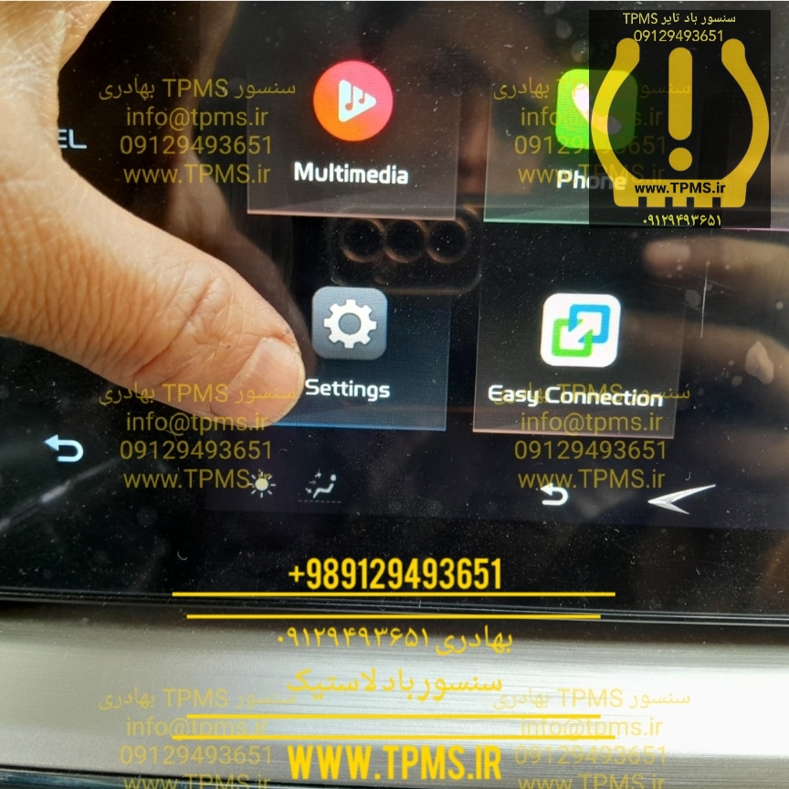 تنظیم TPMS بک X3