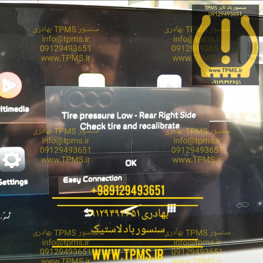 کم باد شدن بک ایکس 3