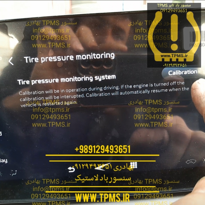 ریست کردن TPMS بک X3