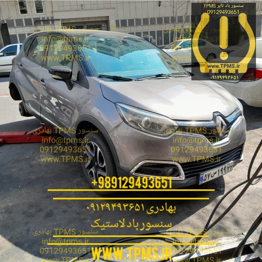 رنو کپچر TPMS