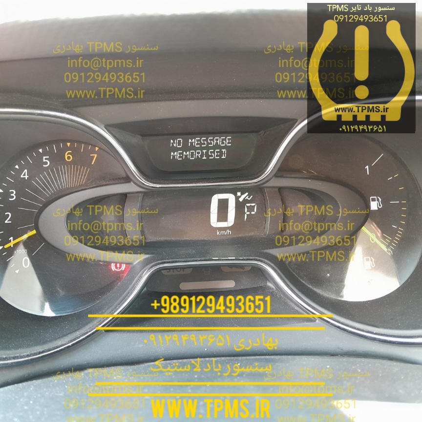چرخ TPMS کپچر