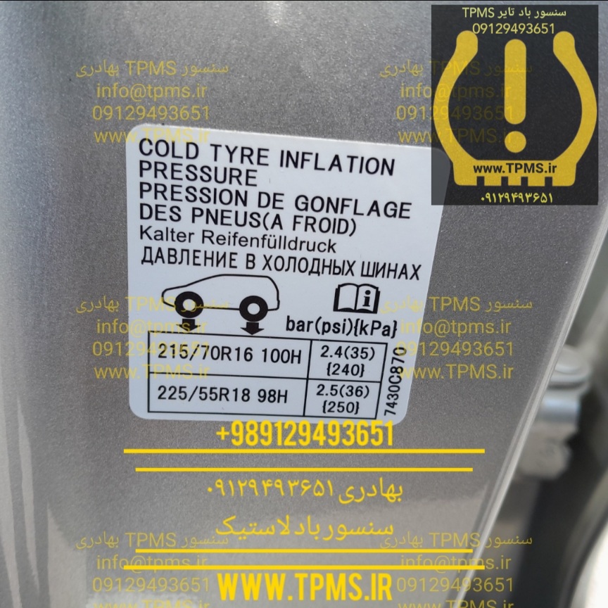 میتسوبیشی اکلیپس TPMS