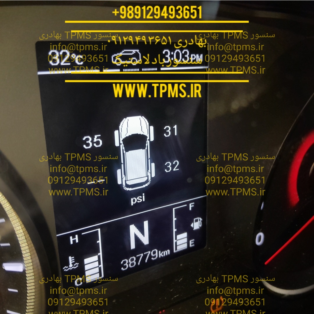 خطای TPMS Tivoli