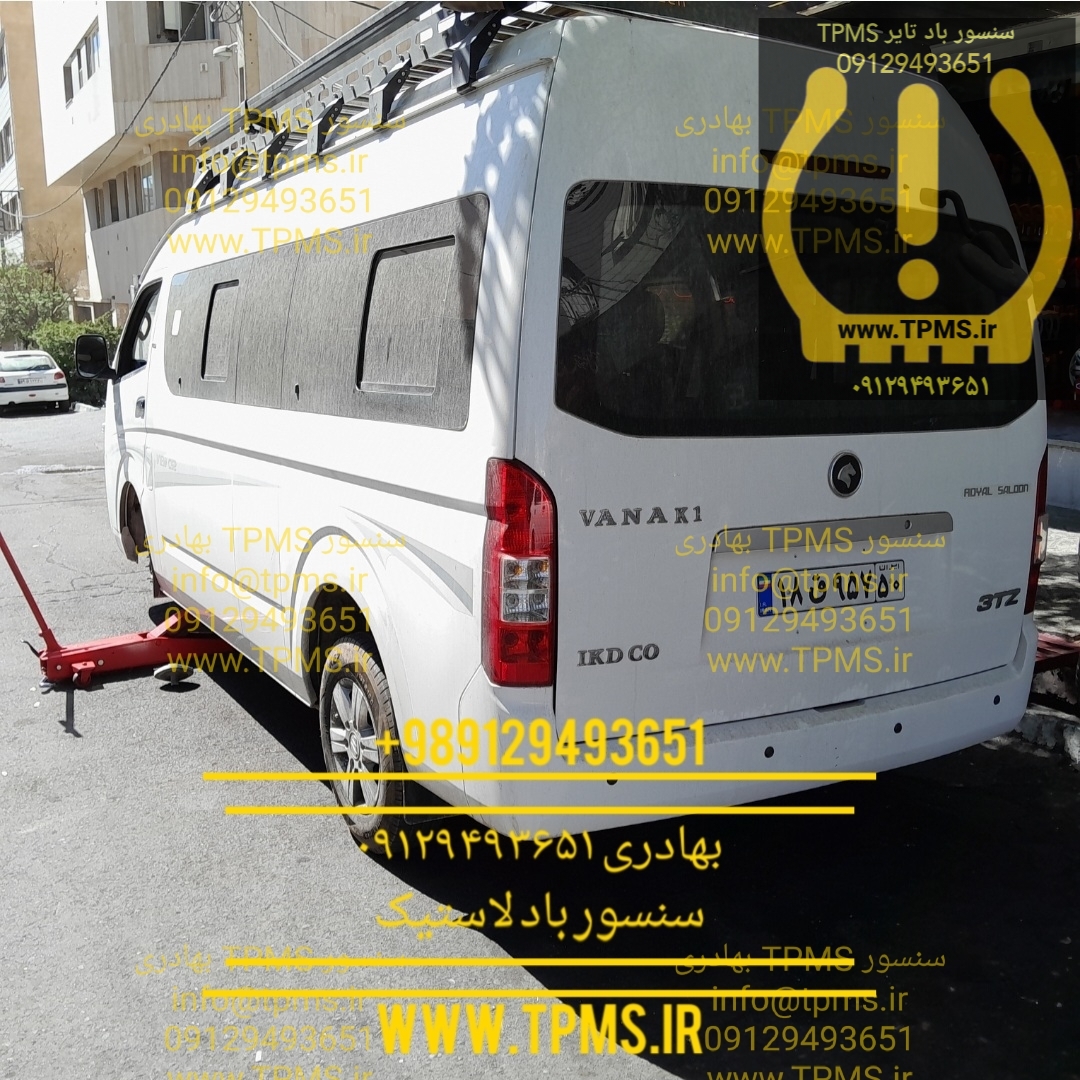 سنسور TPMS وانا