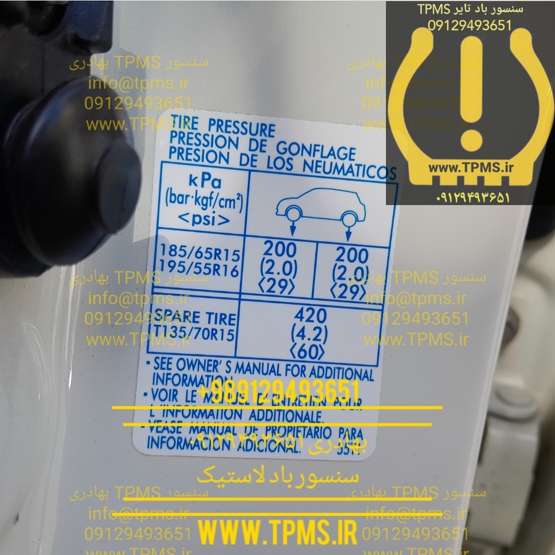 سنسور TPMS سوزوکی بالنو