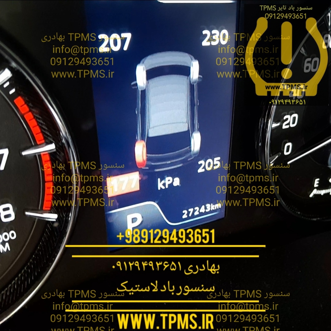 تنظیم باد سوزوکی بالنو