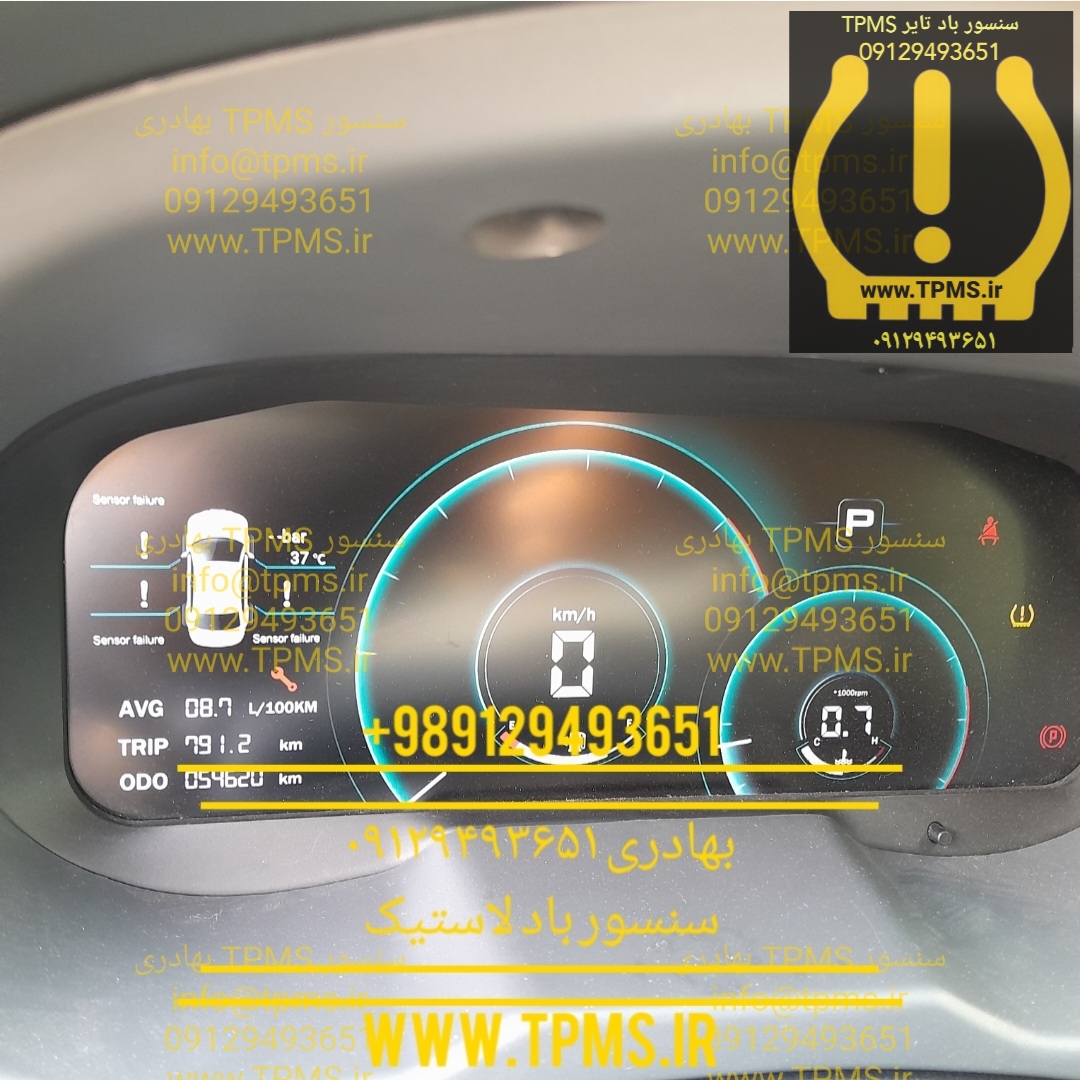 خطای TPMS جک جی 4