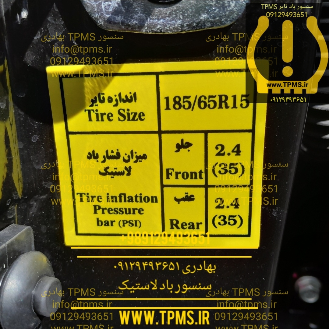 فشار باد لاستیک جک j4
