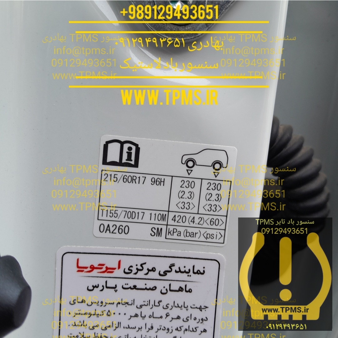 Toyota frontlander TPMS