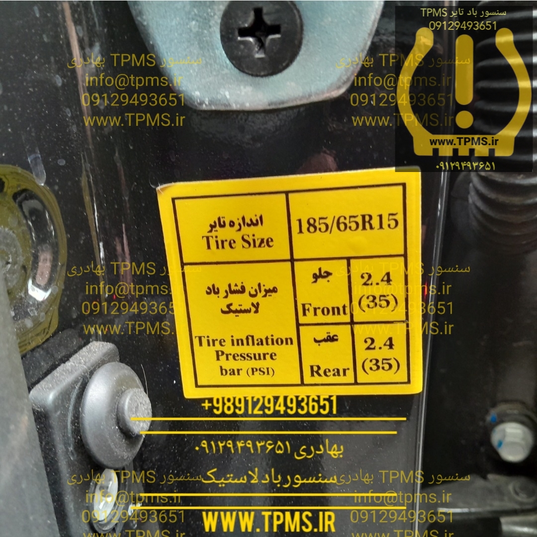 باد لاستیک ایگل