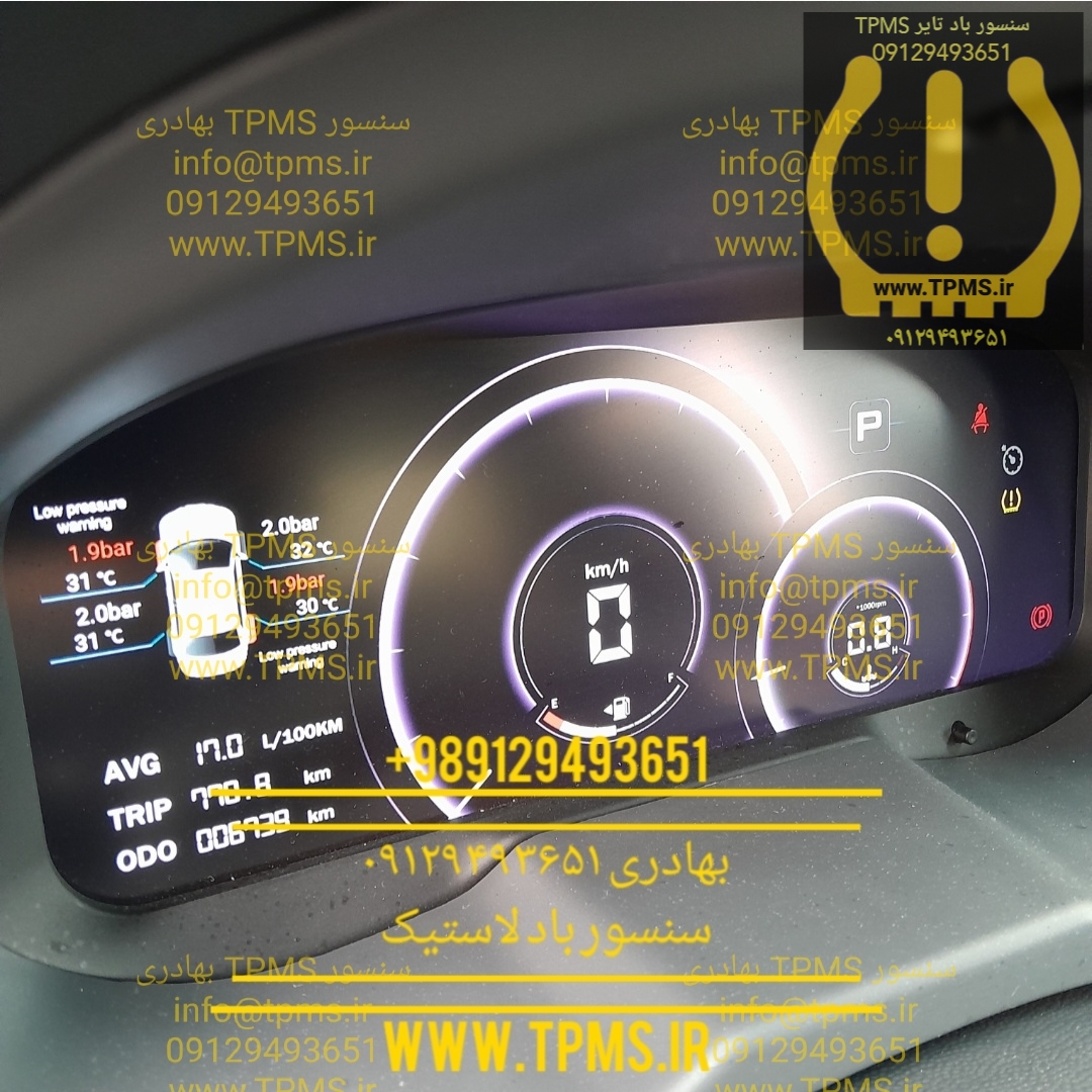 خطای کم بادی ایگل