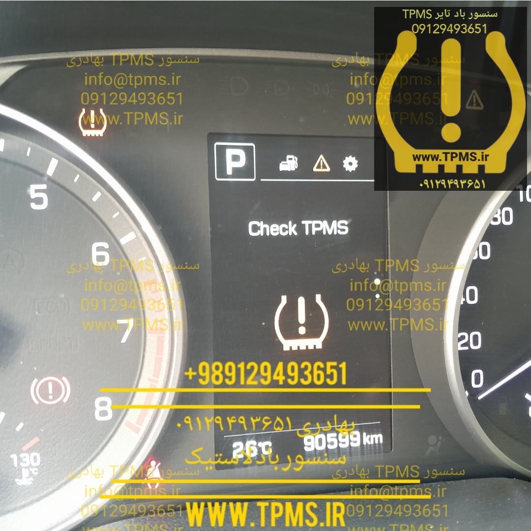 خطای TPMS النترا