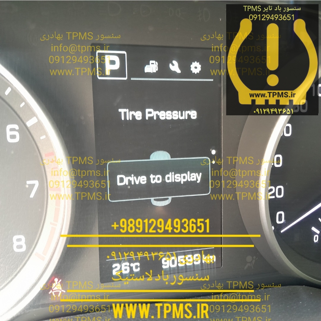 Drive to display النترا