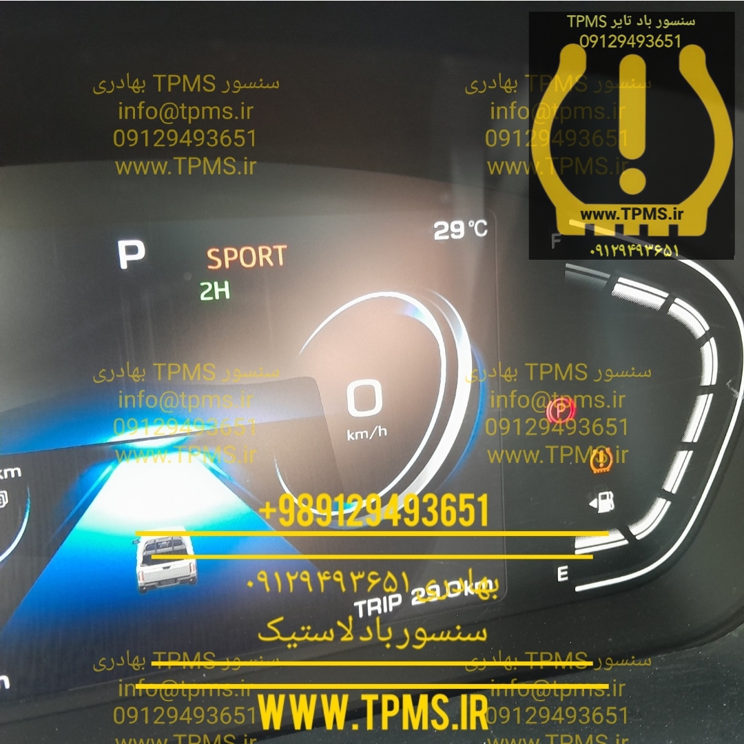 خطای TPMS KMC T9