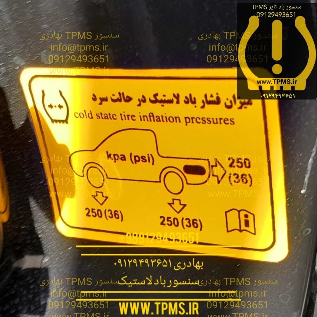 استاندارد باد لاستیک KMC T9