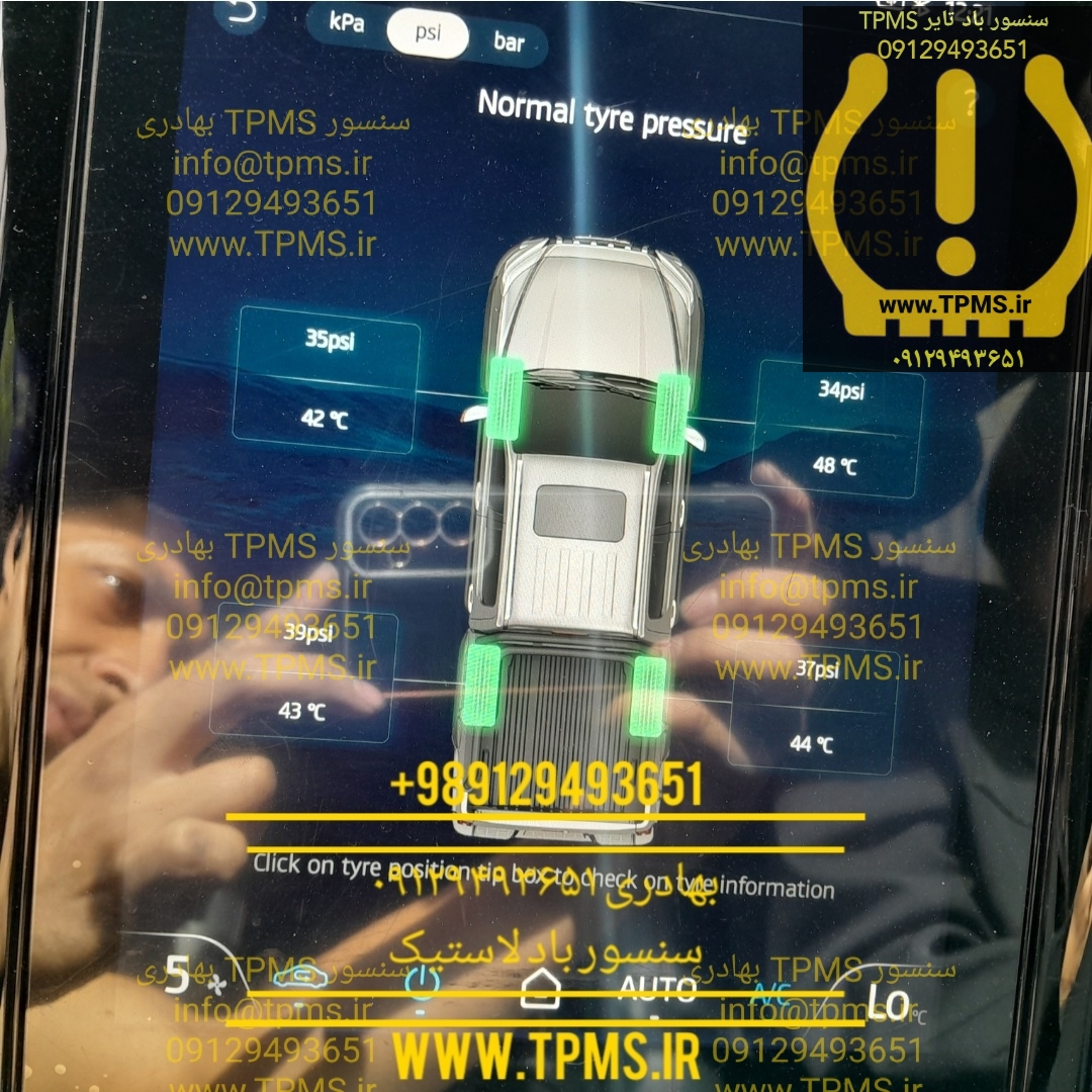 سنسور TPMS کی ام سی T9