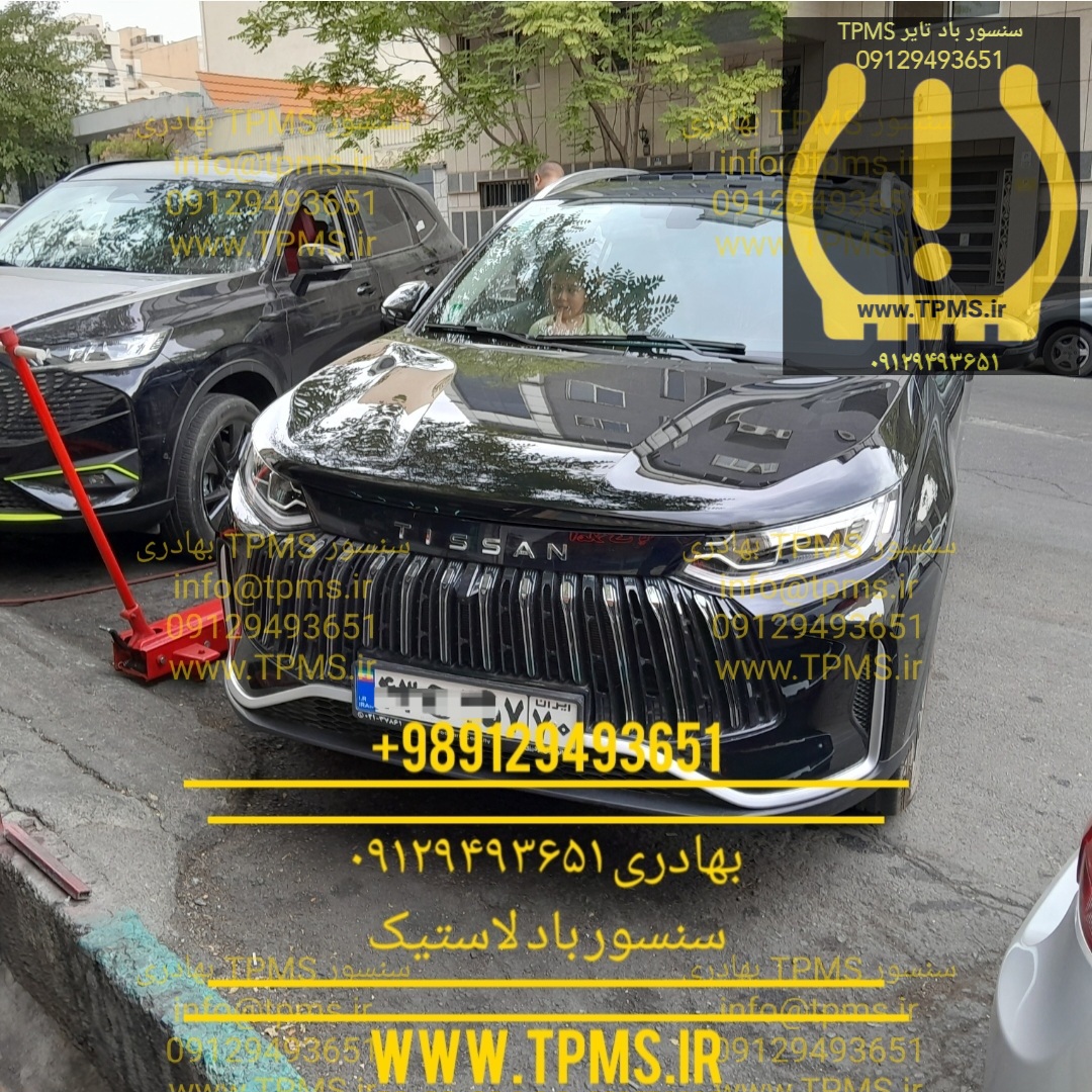 سنسور باد لاستیک تیسان S05