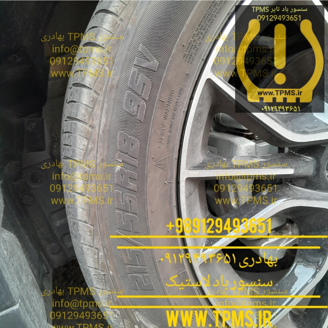 لاستیک تیگارد تیسان S05