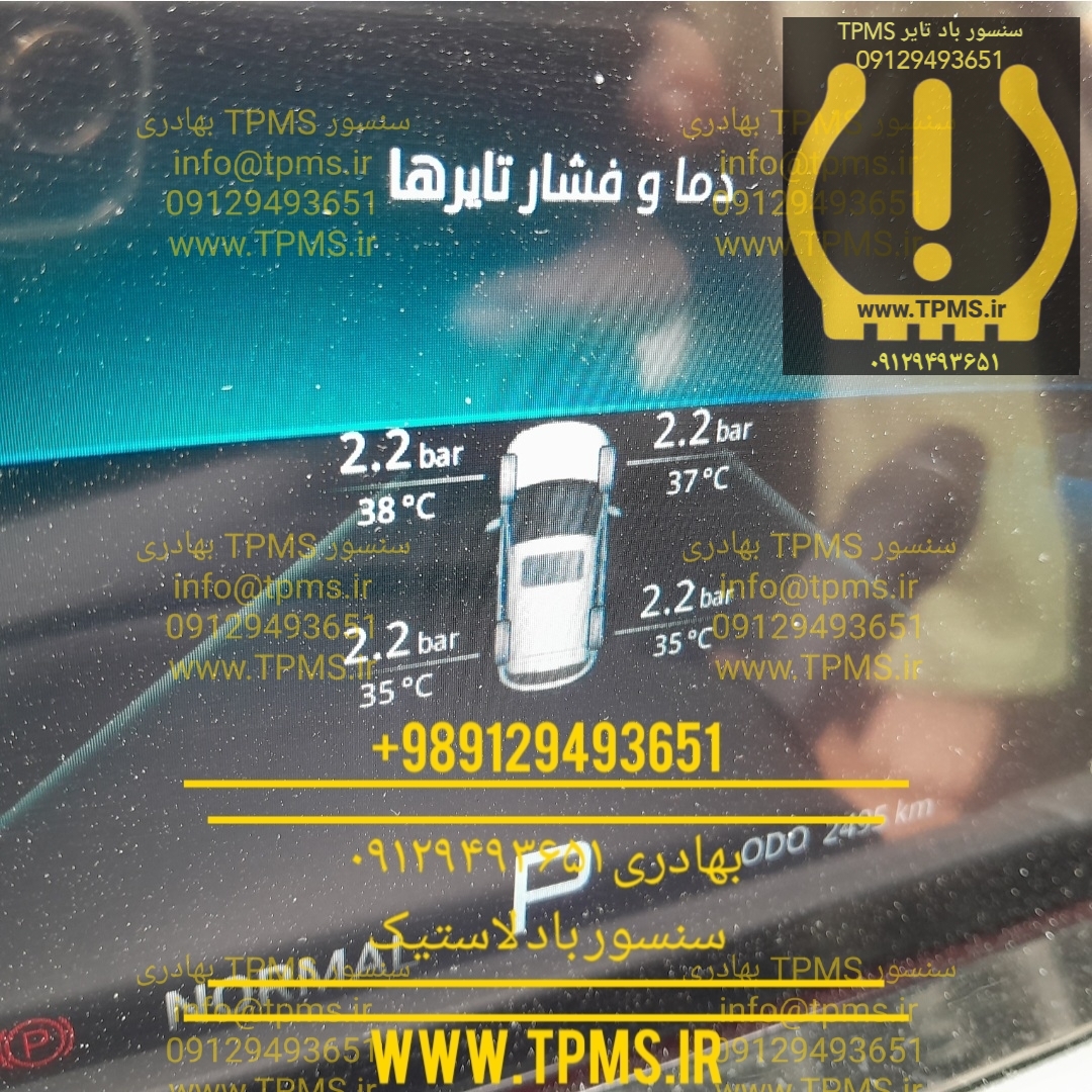 Tigard Tissan TPMS