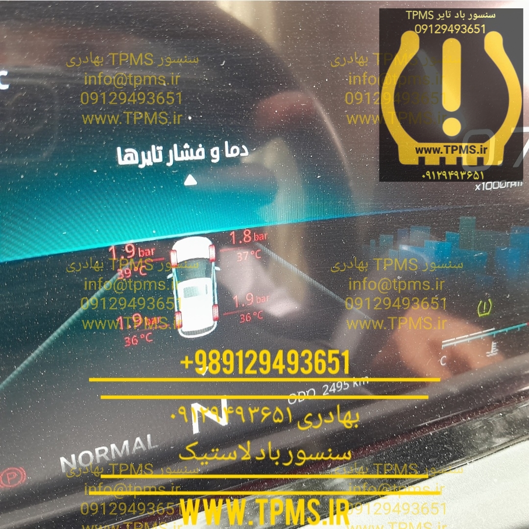 خطای TPMS تیسان S05