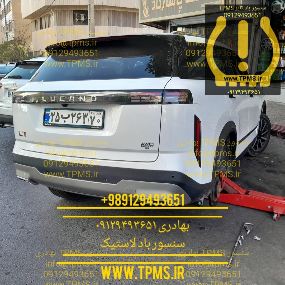 سنسور TPMS لوکانو L7