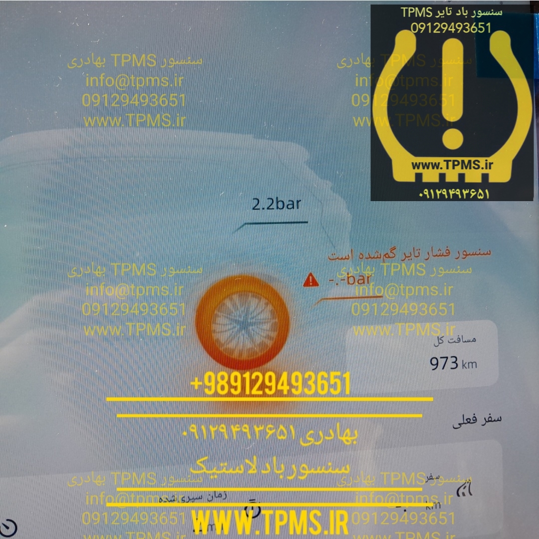 سنسور لاستیک توکا