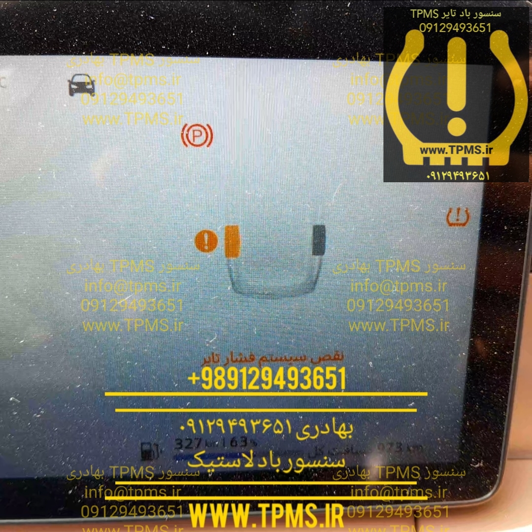 تعمیر سنسور باد لاستیک توکا
