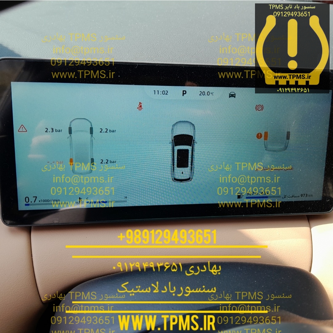 خطای TPMS توکا
