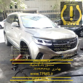 FMC T5 و سنسور باد لاستیک
