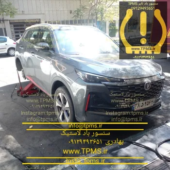 چانگان CS55 Plus و سنسور باد لاستیک