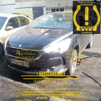 DS5 و سنسور باد لاستیک