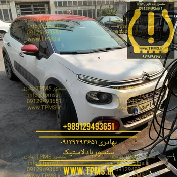 سنسور باد لاستیک سیتروئن C3