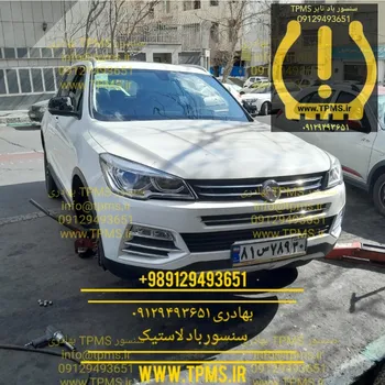 هنتنگ و سنسور باد لاستیک