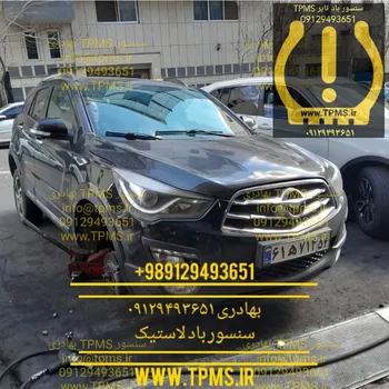 هایما اس 5 و سنسور باد لاستیک