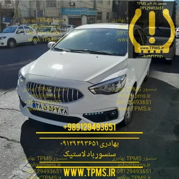 شاهین و سنسور باد لاستیک