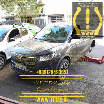 سنسور باد لاستیک تیوولی