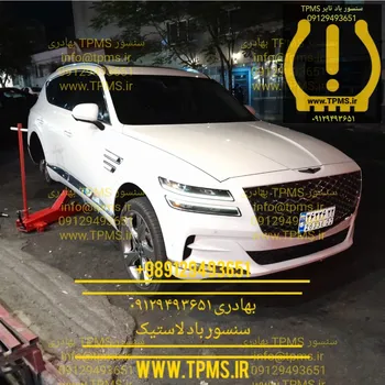 سنسور باد لاستیک جنسیس GV80