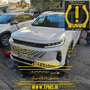 سنسور باد لاستیک اکستریم LX