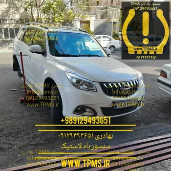 سنسور باد لاستیک هایما S7